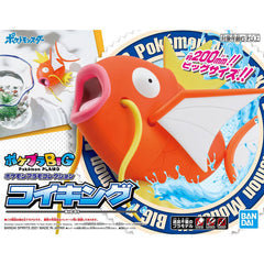 Pokemon Big Magikarp Model Kit - Model Kit > Collectable > Gunpla > Hobby -  Bandai