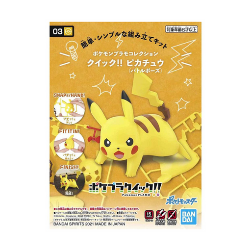Pikachu (battle pose) - Pokémon - Quick Model Kit - Bandai - Immer Store | Jogos de Tabuleiro Pikachu (battle pose) - Pokémon - Quick Model Kit - Bandai - Immer Store | Jogos de Tabuleiro