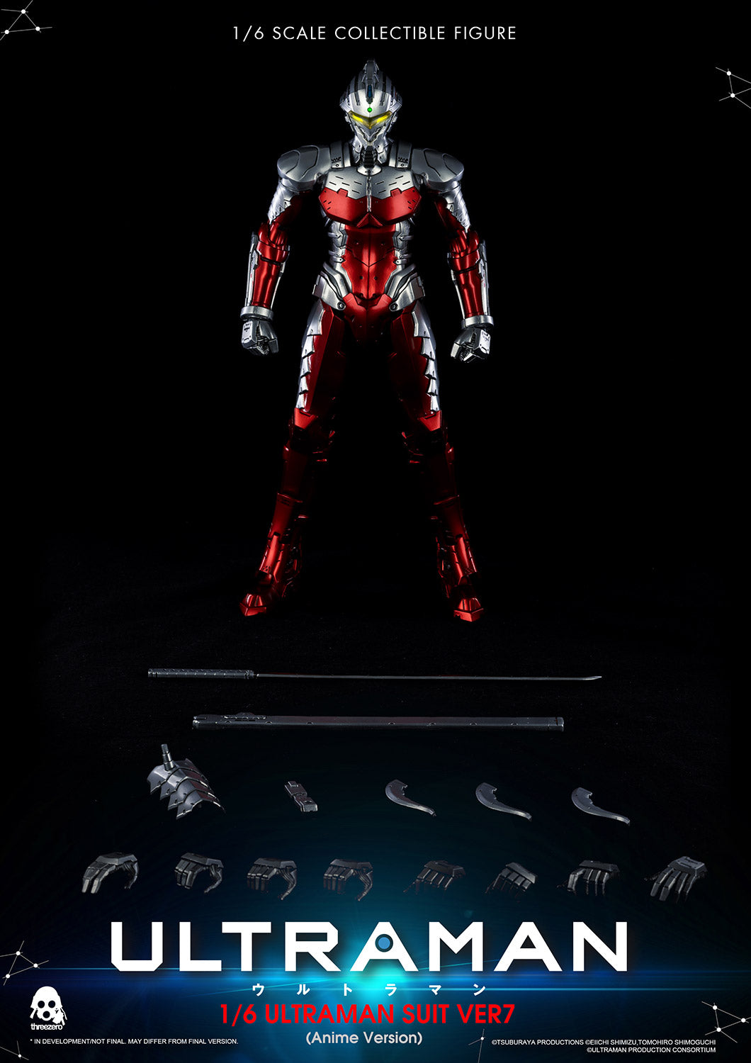 ULTRAMAN Anime Version Threezero 1/6 — Toy Snowman