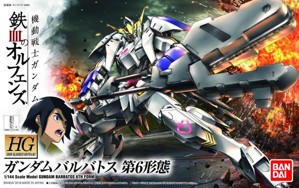 Gundam HGI-BO 1/144 Gundam Barbatos (6th Form) Model Kit - Model Kit > Collectable > Gunpla > Hobby -  Bandai