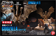 Godzilla: King of the Monsters Hyper Modeling Series Box of 6 Figures (preorder) -  -  ART SPIRITS
