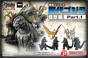 Godzilla Hyper Modeling EX Godzilla and Kaiju Wave 1 Box of 6 Figures (preorder) - Collectables > Action Figures > toys -  ART SPIRITS