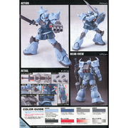 MS-07B-3 Gouf Custom 1/144 - Model Kits -  Bandai