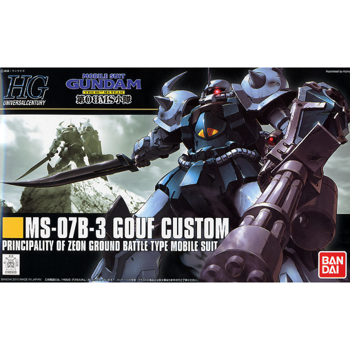MS-07B-3 Gouf Custom 1/144 - Model Kits -  Bandai