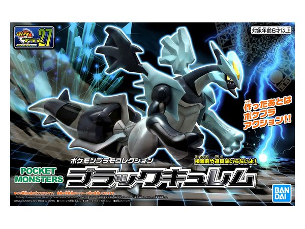 POKEMON PLAMO BLACK KYUREM - Model Kits -  Bandai