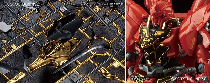 REAL GRADE - SINANJU -  1/144 MSN-06S - Model Kit > Collectable > Gunpla > Hobby -  Bandai