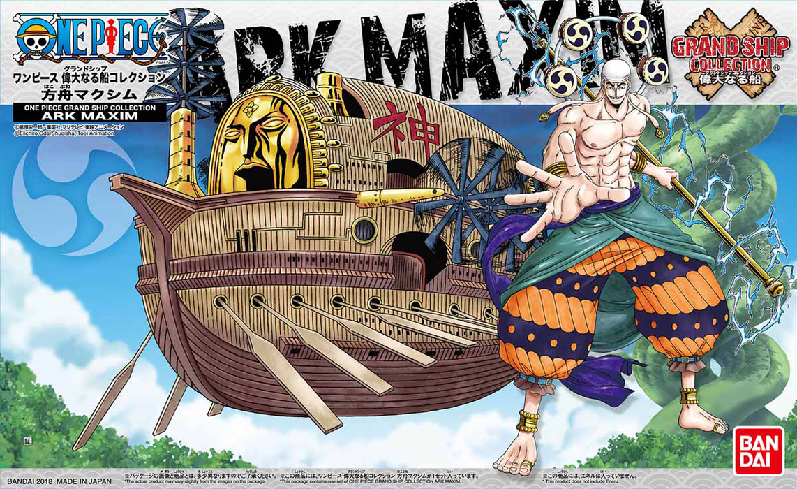 One Piece Grand Ship Collection ARK MAXIM Model Kit — Toy Snowman