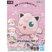 Pokemon Jigglypuff 09 Model Kit - Model Kits -  Bandai