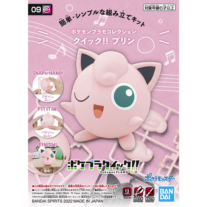 Pokemon Jigglypuff 09 Model Kit - Model Kits -  Bandai