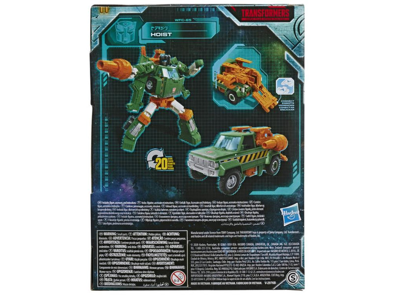 Transformers War for Cybertron: Earthrise Deluxe Hoist - Collectables > Action Figures > toys -  Hasbro