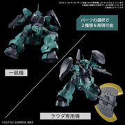 HG Dilanza Standard Type 1/144 - Collectables > Action Figures > toys -  Bandai