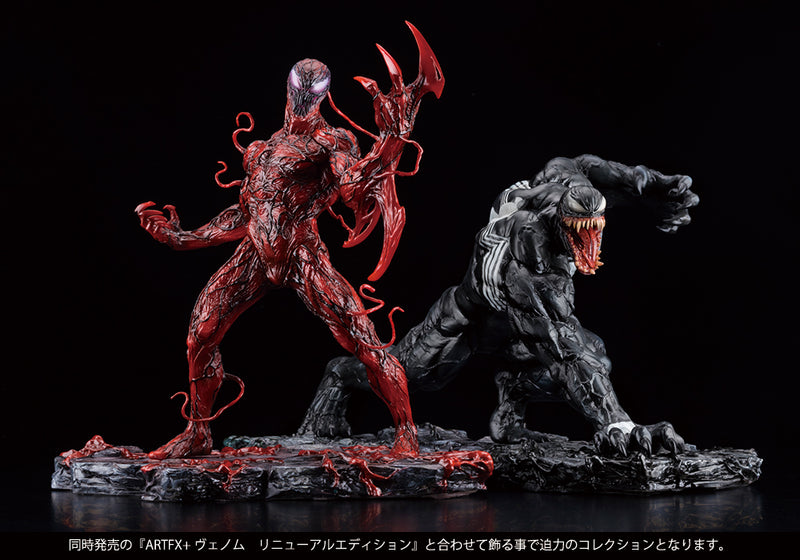 CARNAGE RENEWAL EDITION ARTFX+ STATUE MARVEL UNIVERSE - statue -  Kotobukiya