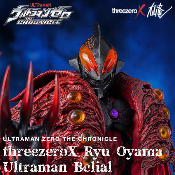 Ultraman - Ryu Oyama Ultraman Belial threezeroX - Action & Toy Figures -  ThreeZero