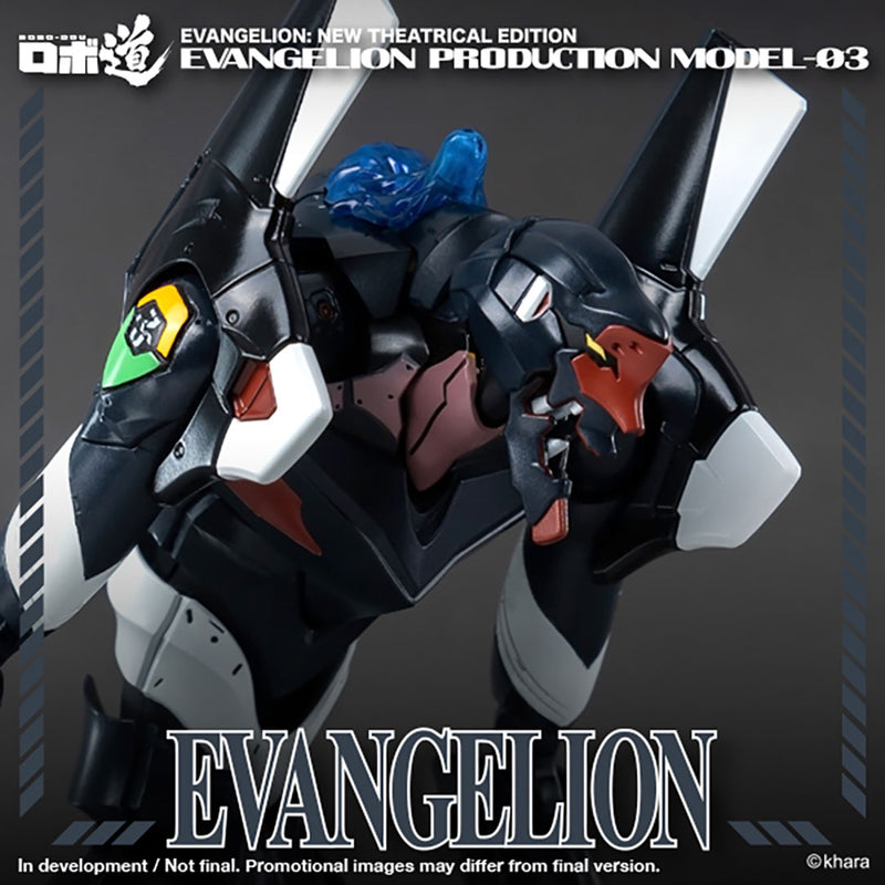 Evangelion: New Theatrical Edition ROBO-DOU Evangelion Production Model-03 (Preorder - ETA (JULY2023) - Action figure -  ThreeZero