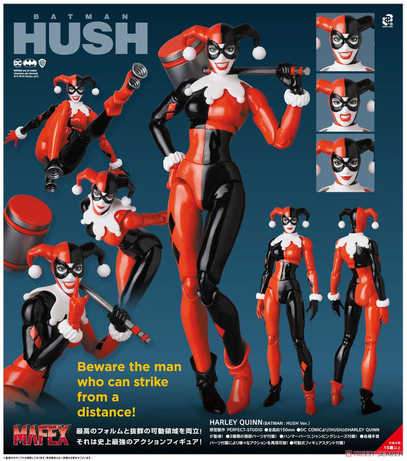 Batman: Hush MAFEX #162 Harley Quinn - Collectables > Action Figures > toys -  MAFEX