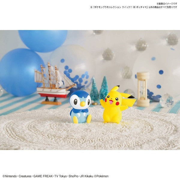 POKEMON PLASTIC MODEL COLLECTION QUICK!! NO.06 PIPLUP -  -  Bandai