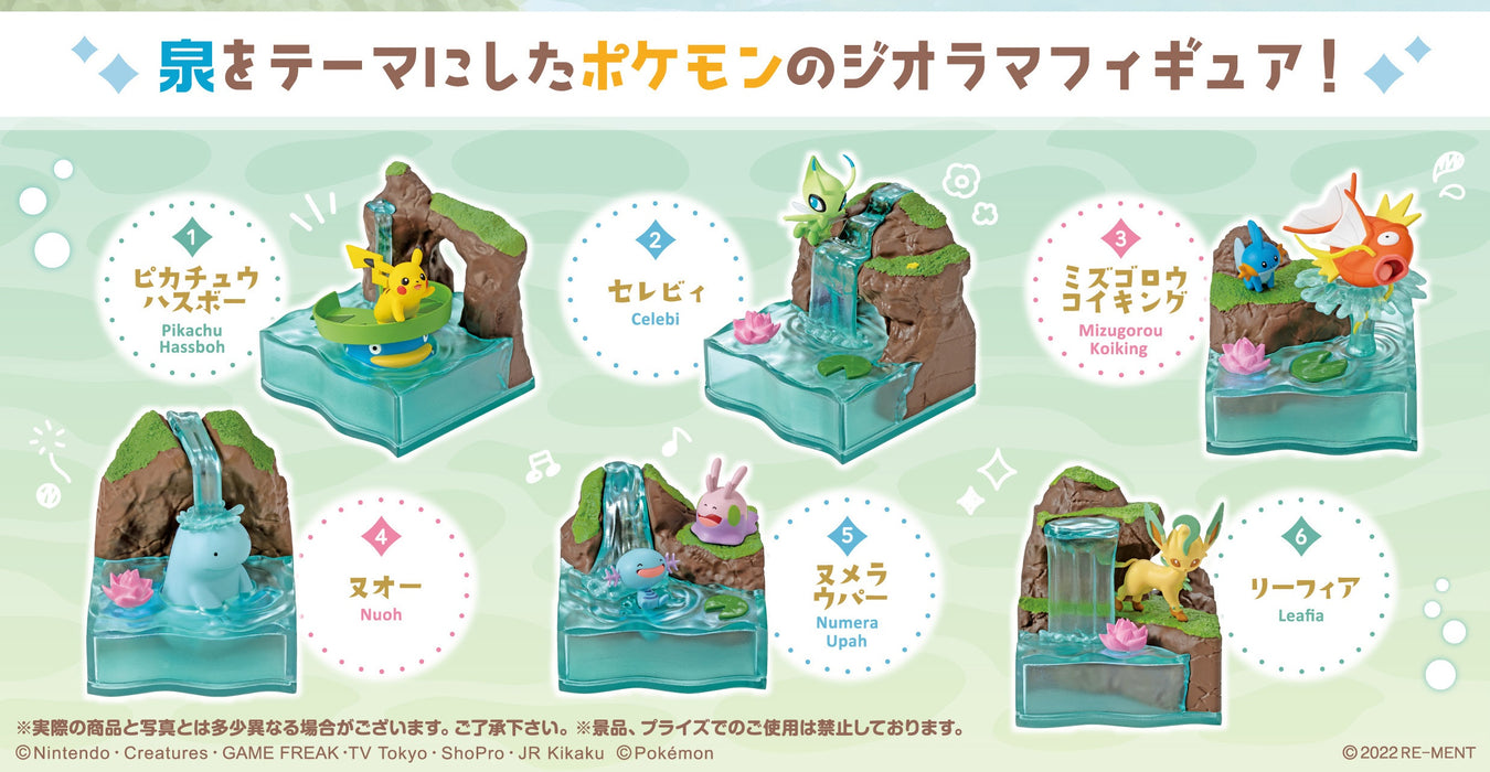 Pokemon World 2 Mysterious Fountain - Collectables > Action Figures > toys -  re-ment