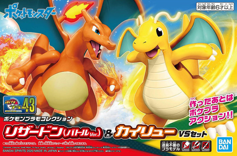 CHARIZARD (BATTLE VER.) & DRAGONITE VS SET - Toy Snowman
