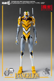 Evangelion: New Theatrical Edition ROBO-DOU Evangelion Proto Type-00 - Action figure -  ThreeZero