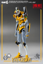Evangelion: New Theatrical Edition ROBO-DOU Evangelion Proto Type-00 - Action figure -  ThreeZero