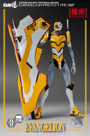 Evangelion: New Theatrical Edition ROBO-DOU Evangelion Proto Type-00 - Action figure -  ThreeZero