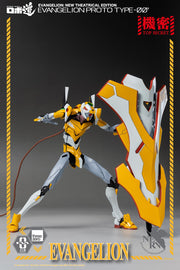 Evangelion: New Theatrical Edition ROBO-DOU Evangelion Proto Type-00 - Action figure -  ThreeZero